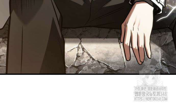 전지적 독자 시점 223화 18