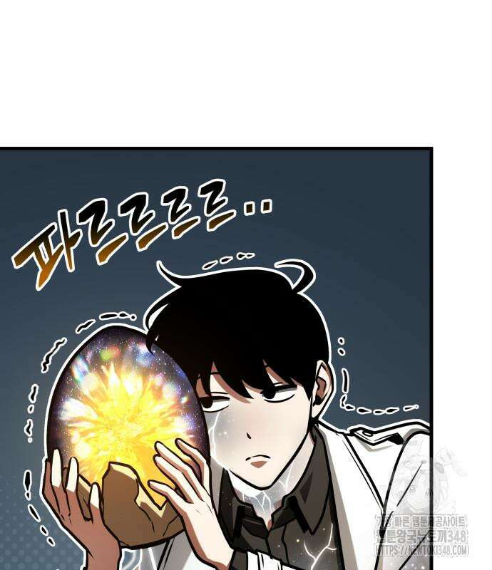 전지적 독자 시점 223화 33