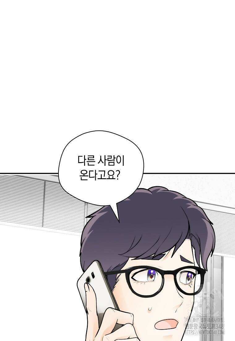 존버닥터 76화 12