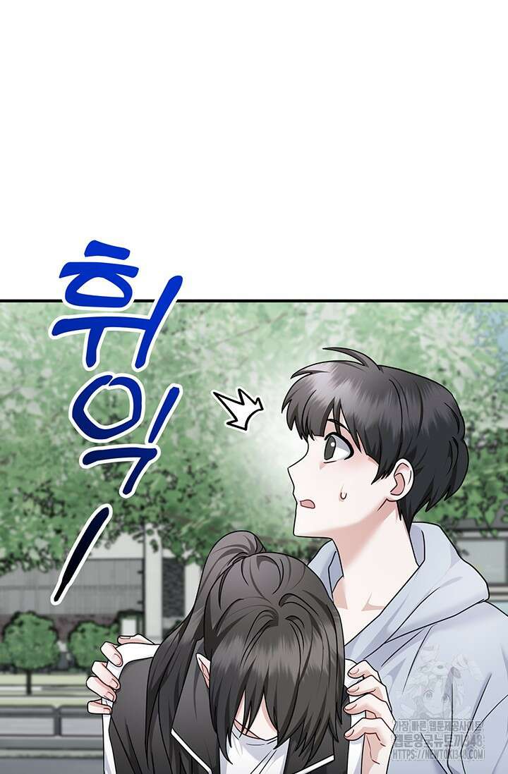 팬픽 탈출 백서 65화(완결) 32