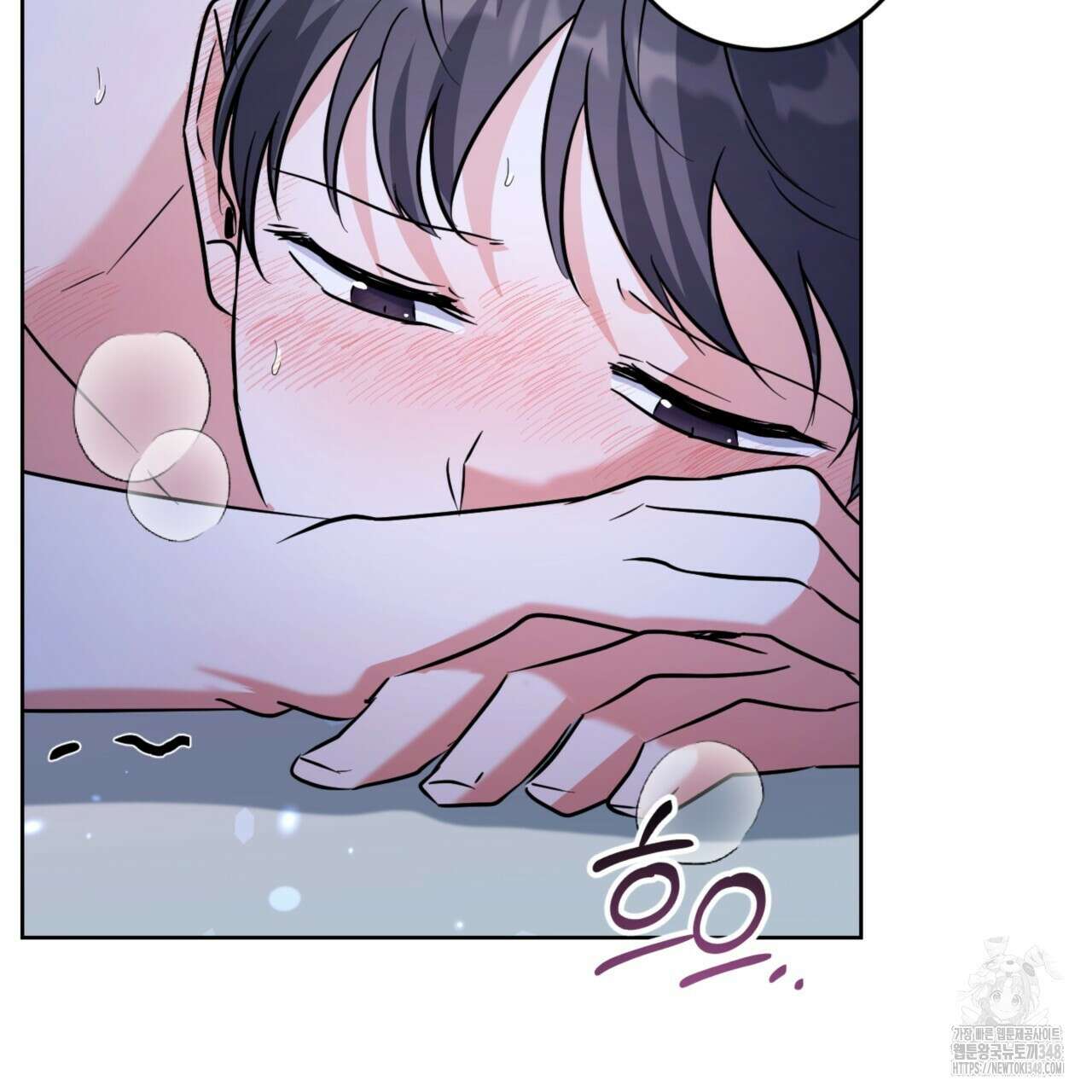 젠틀 포레스트 60화 2