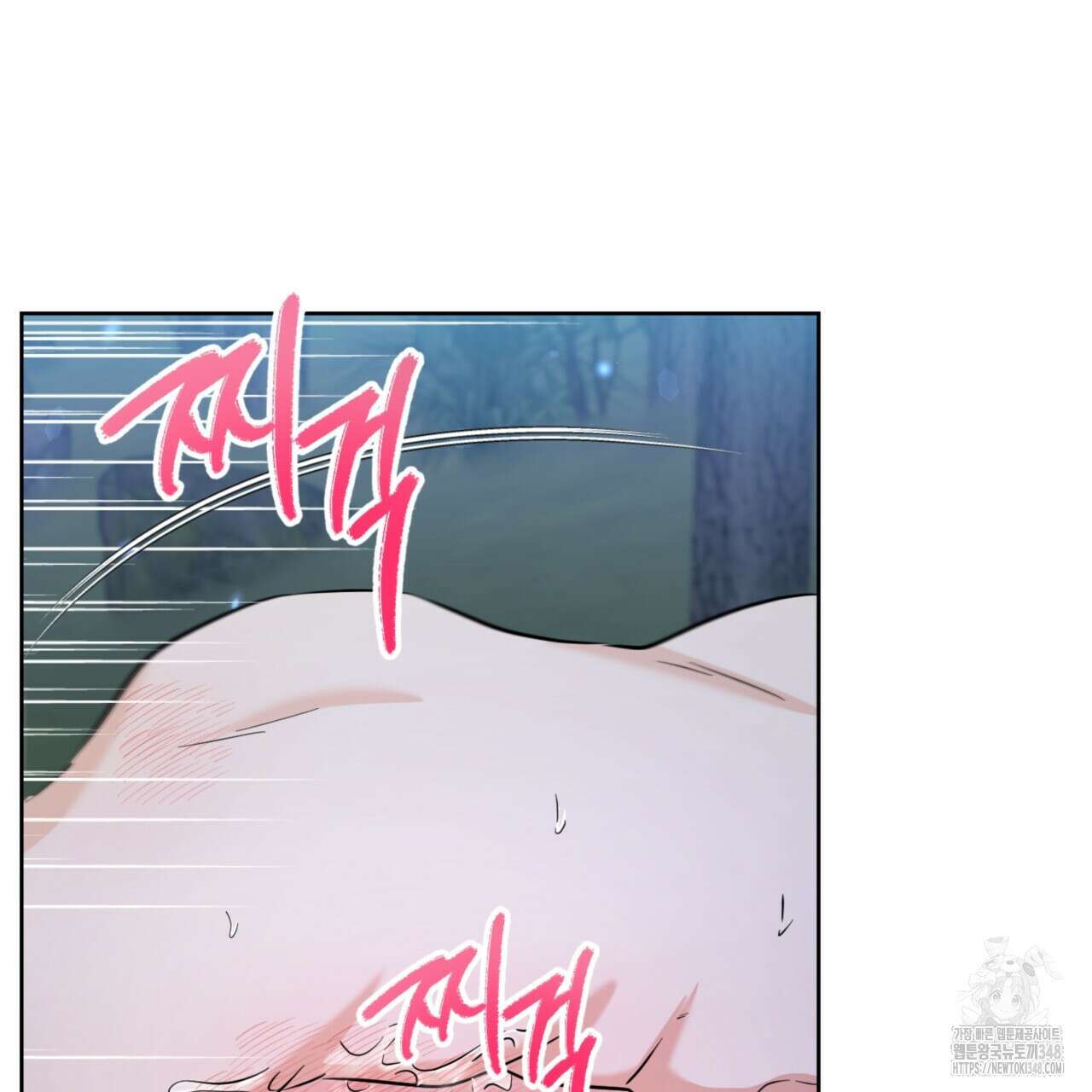 젠틀 포레스트 60화 8