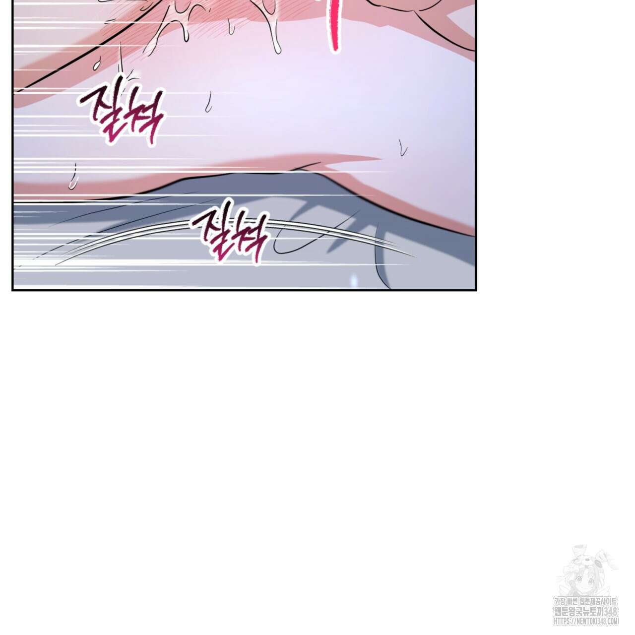 젠틀 포레스트 60화 9