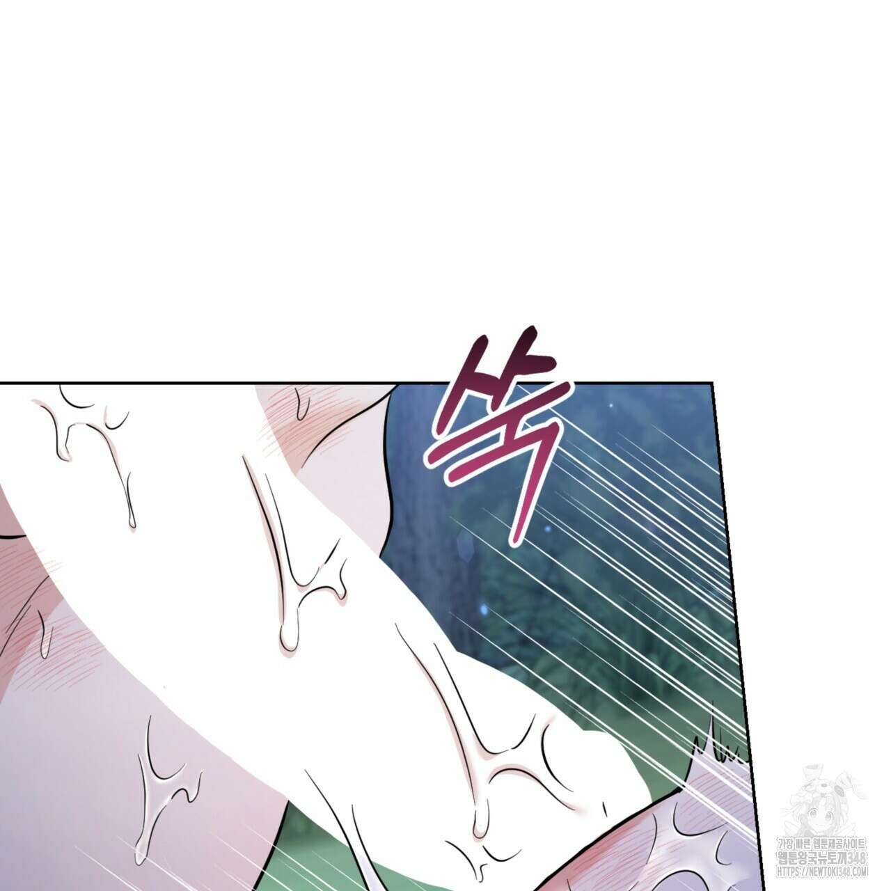 젠틀 포레스트 60화 12