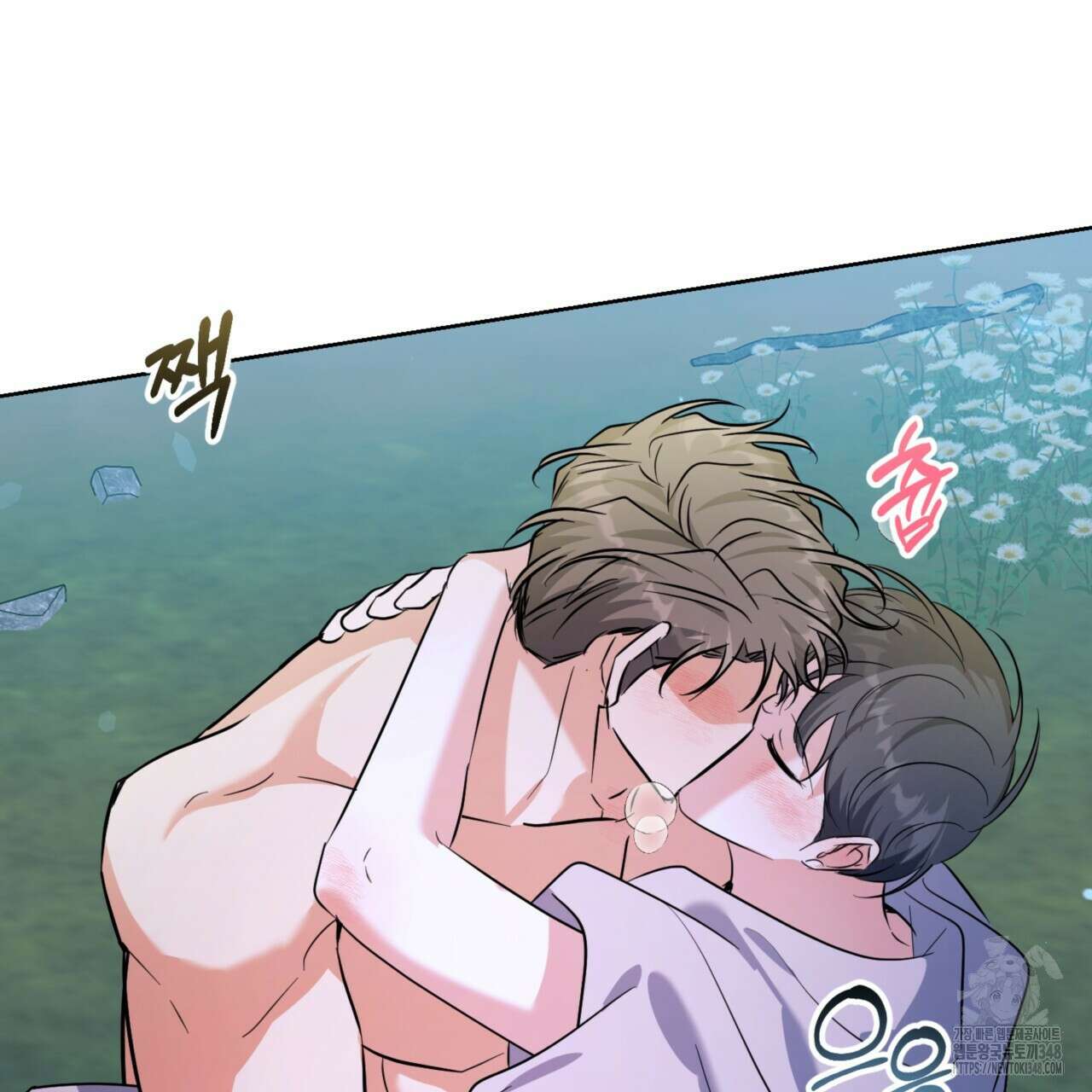 젠틀 포레스트 60화 21