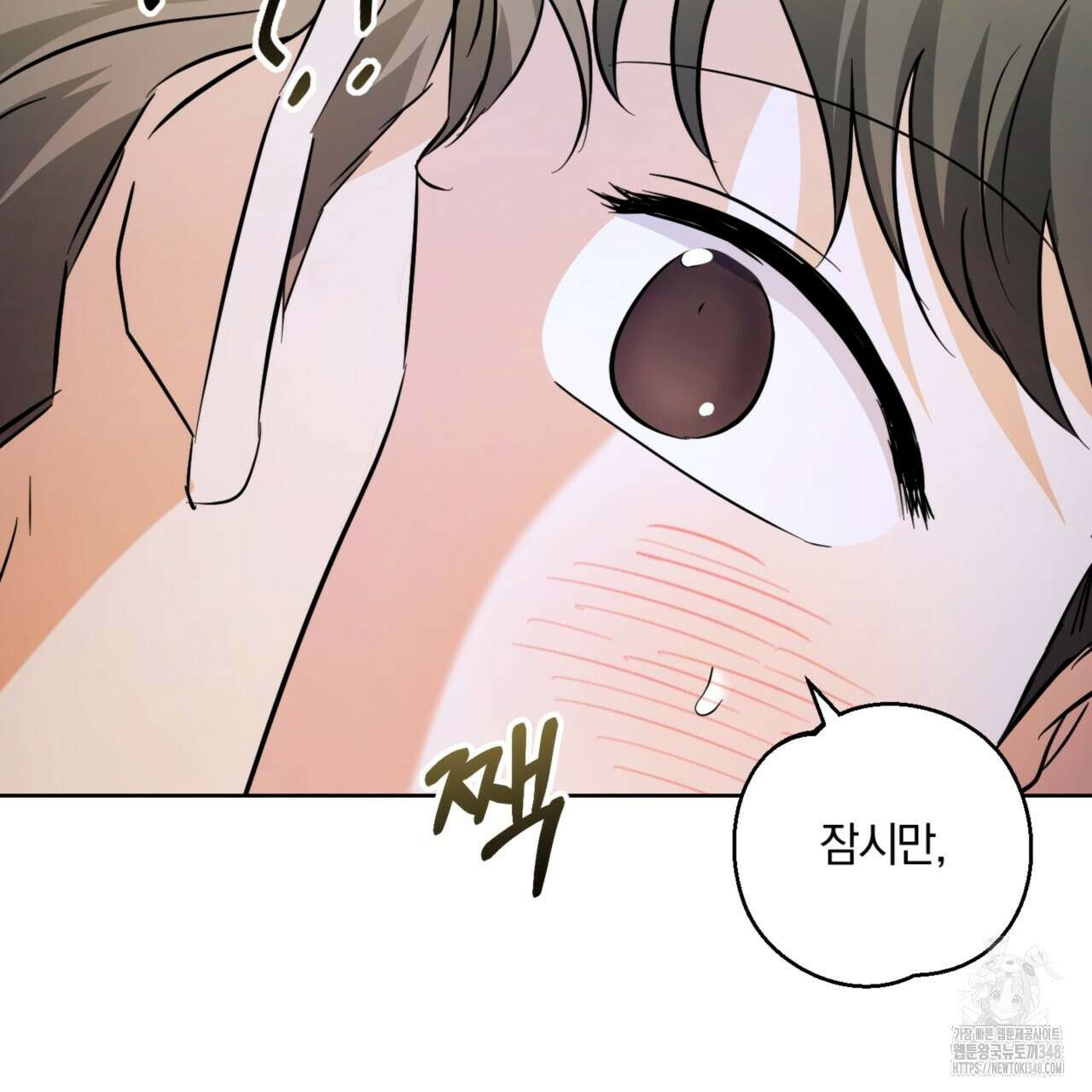 젠틀 포레스트 60화 24