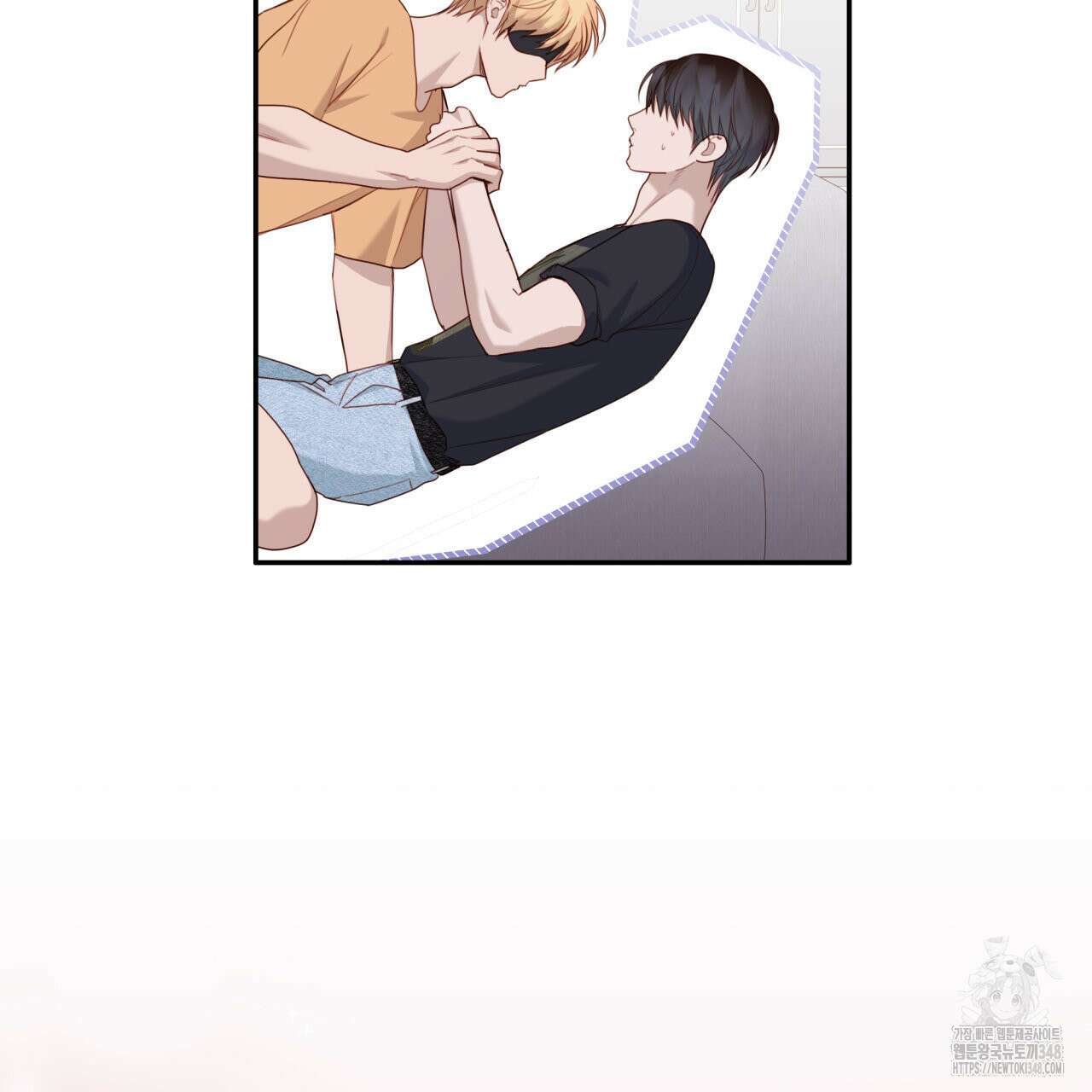 알파친구 37화 2