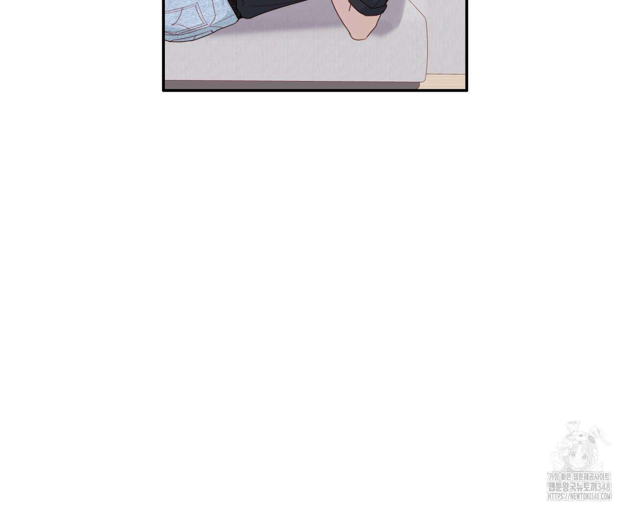 알파친구 37화 8