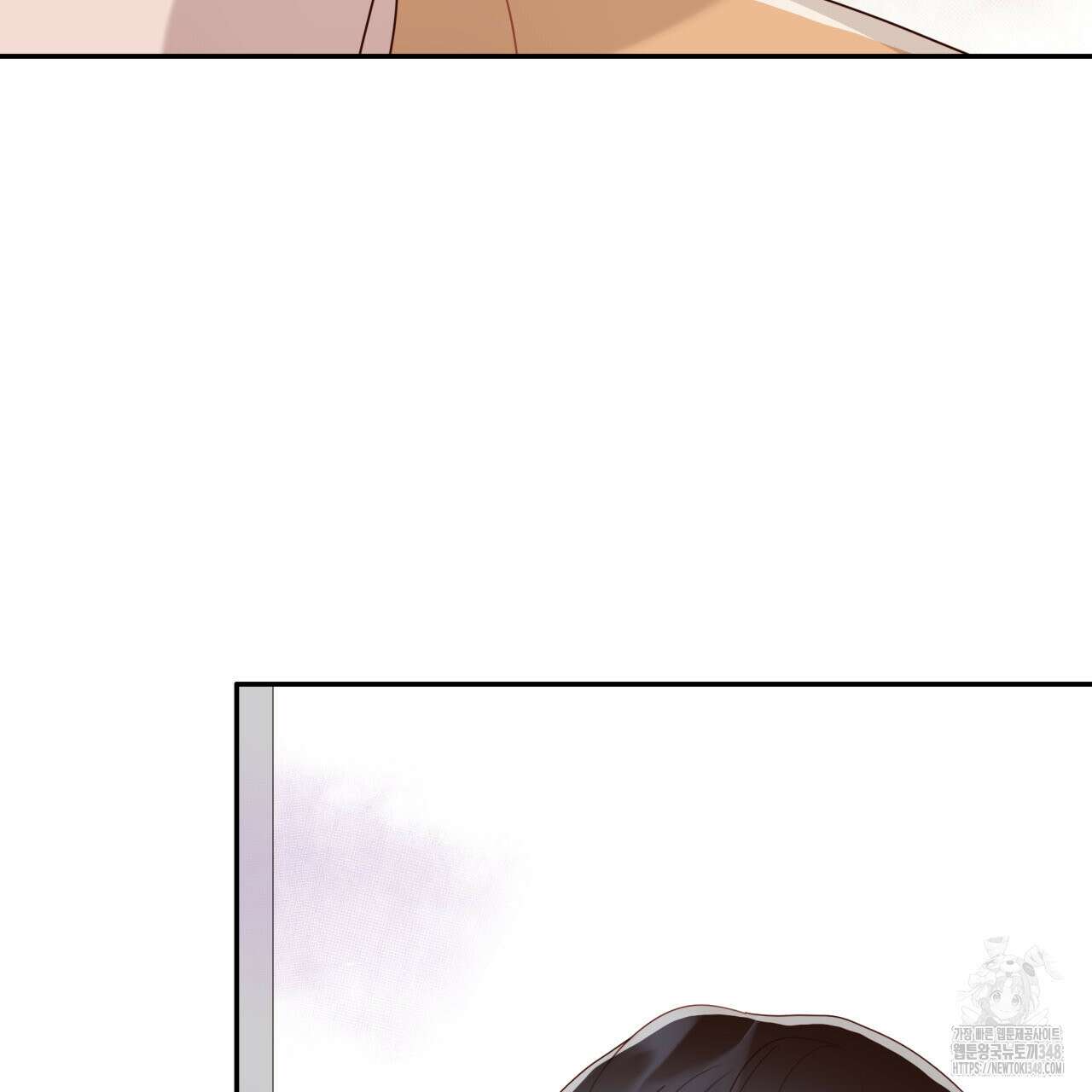 알파친구 37화 15