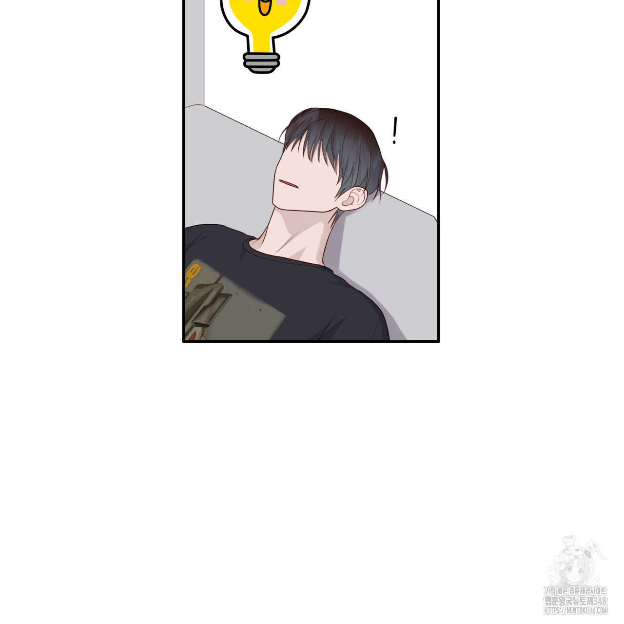 알파친구 37화 18