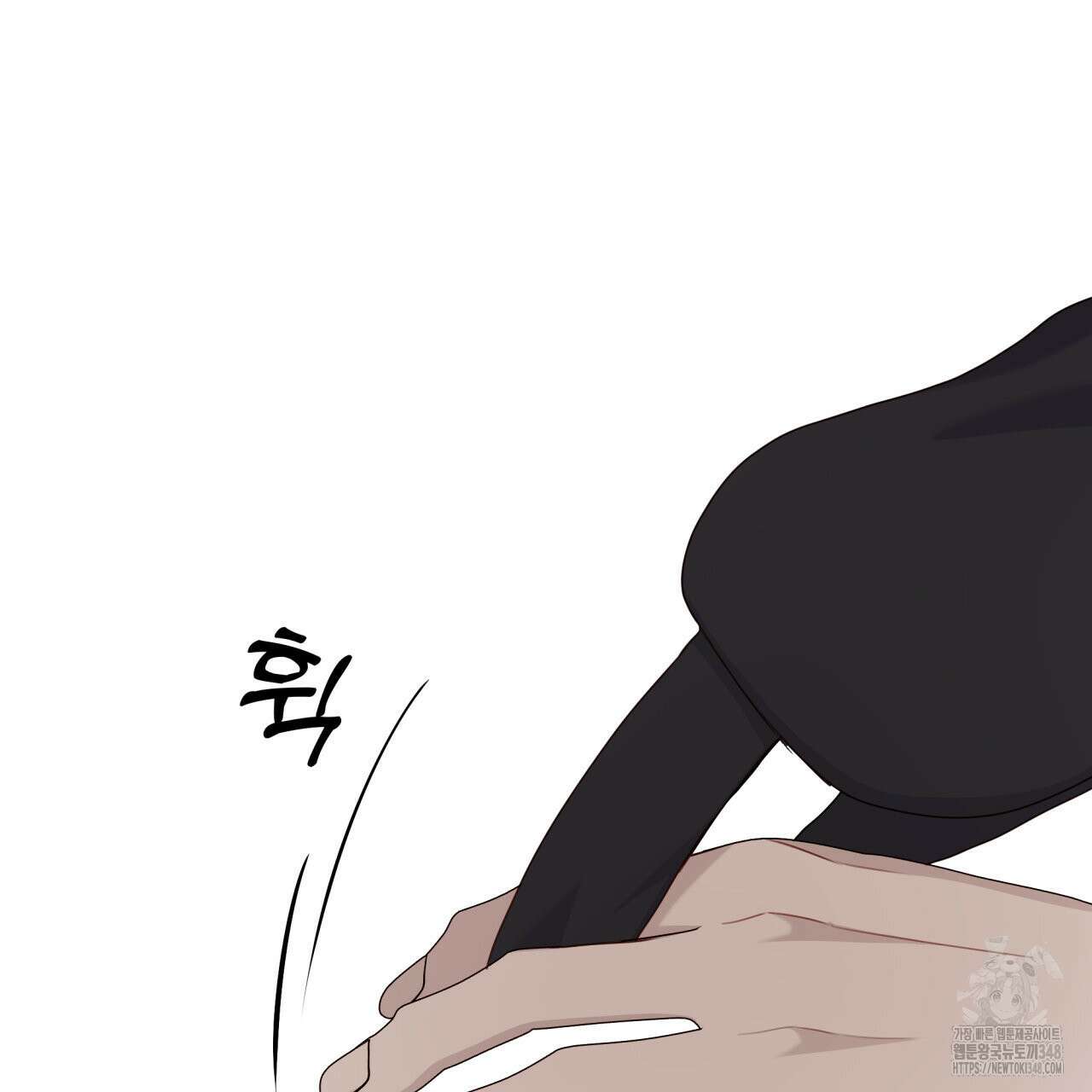 알파친구 37화 27
