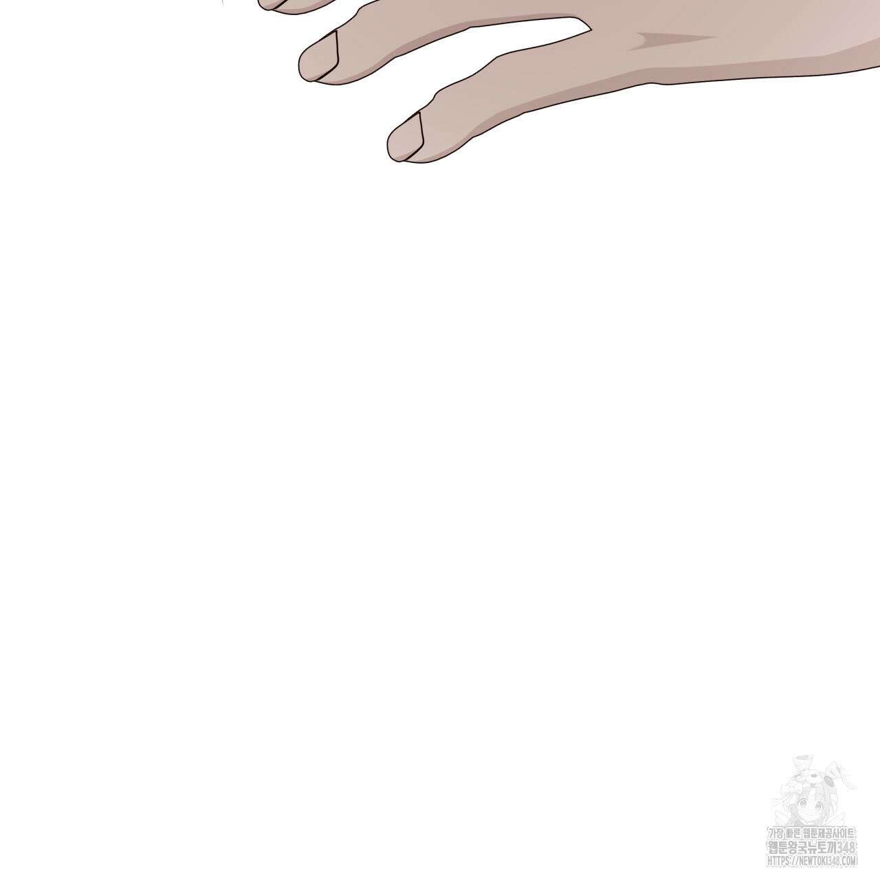 알파친구 37화 28