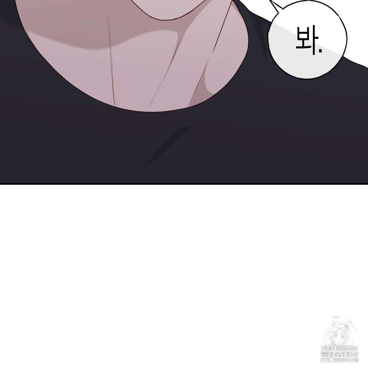 알파친구 37화 33
