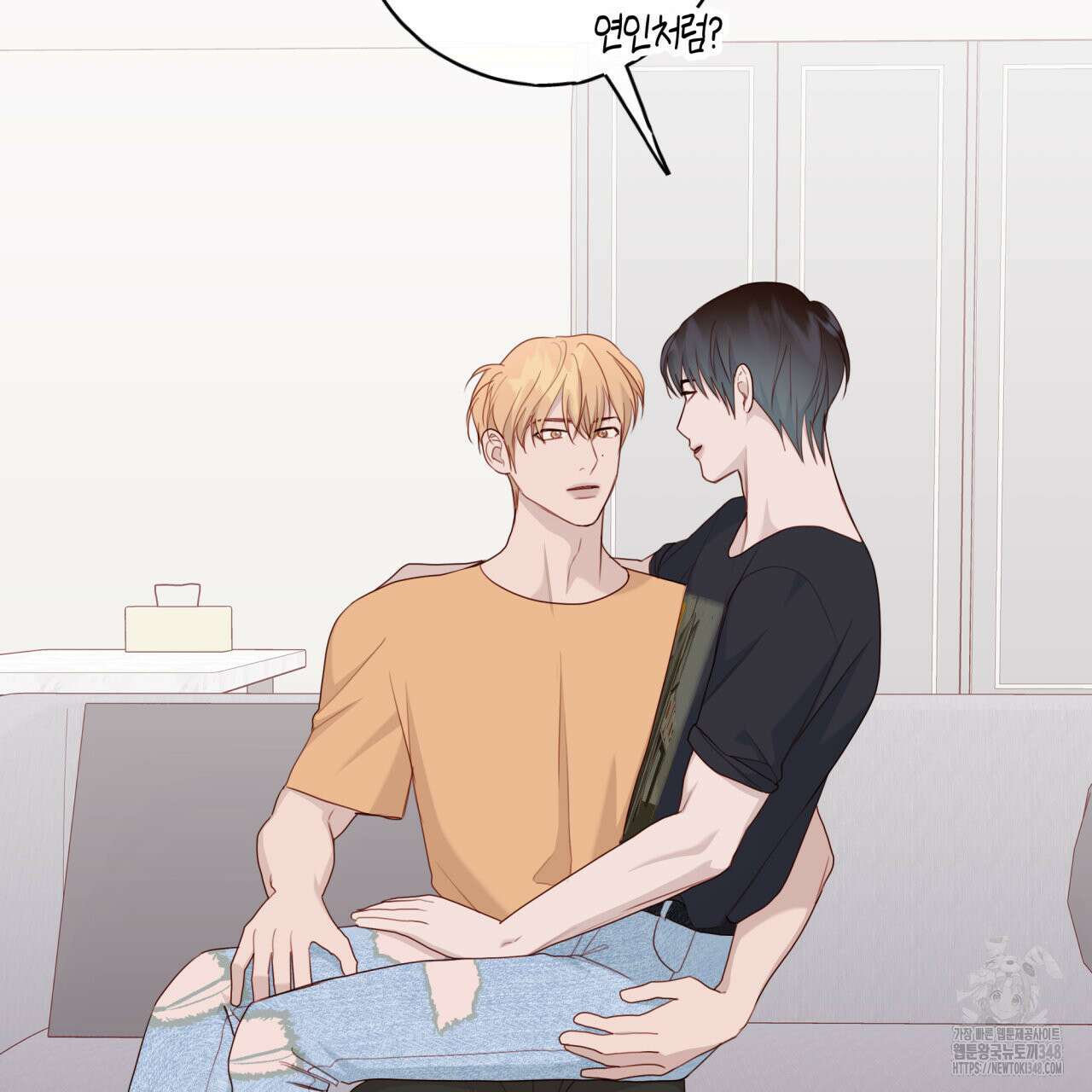 알파친구 37화 35