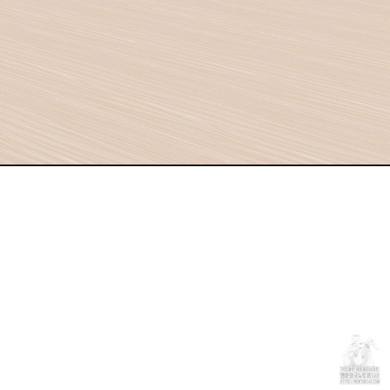 알파친구 37화 42