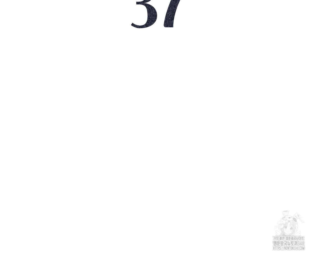 알파친구 37화 48