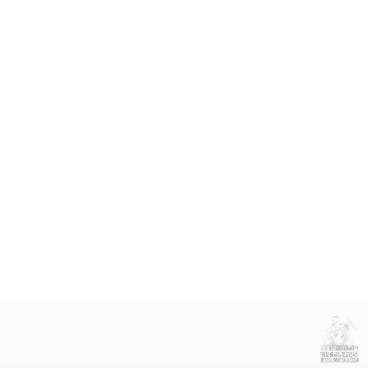 알파친구 37화 65