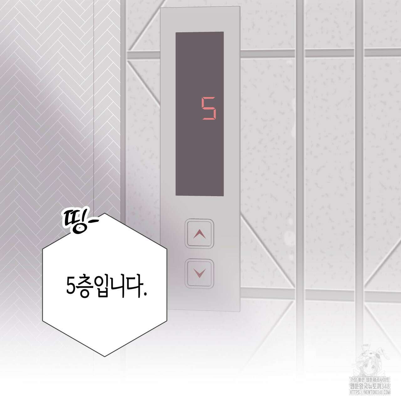 알파친구 37화 74