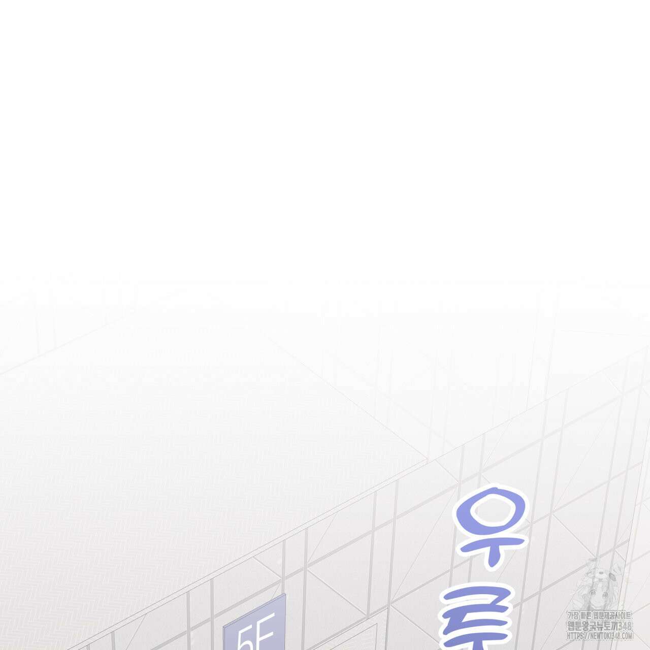 알파친구 37화 75