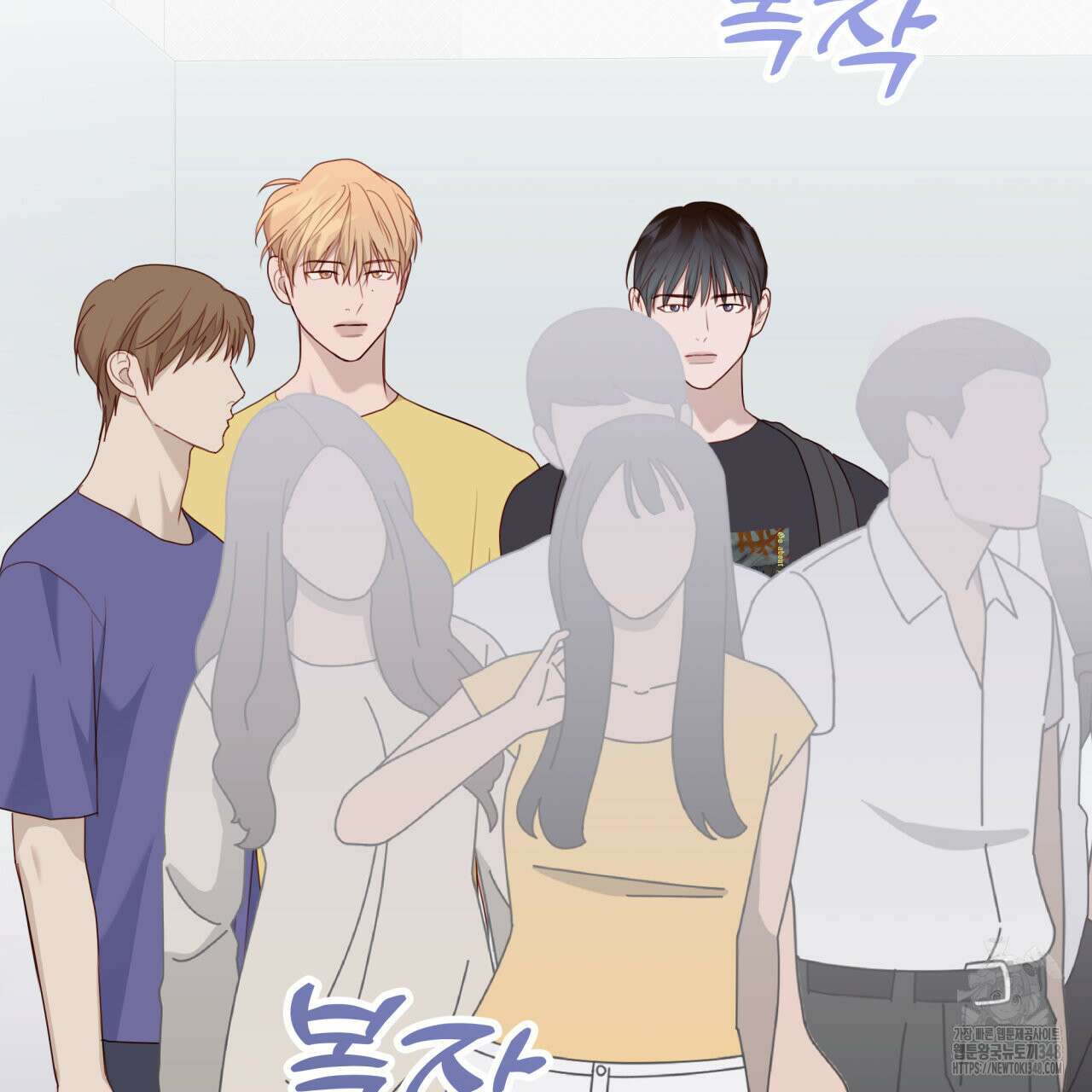 알파친구 37화 78