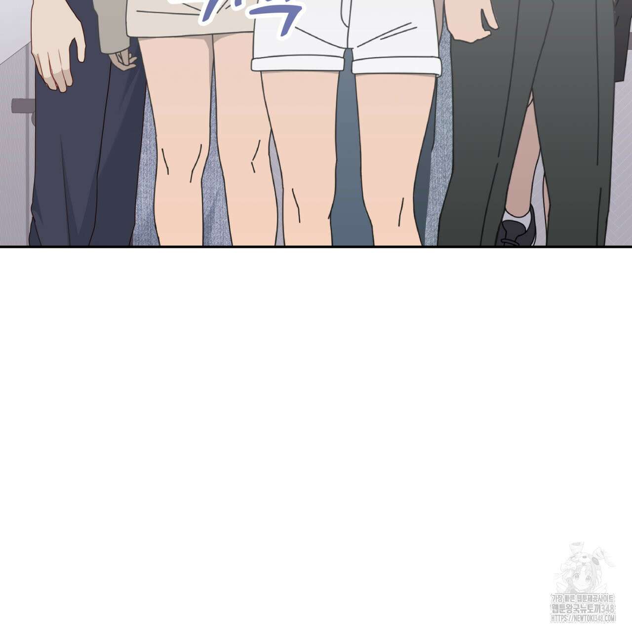 알파친구 37화 79