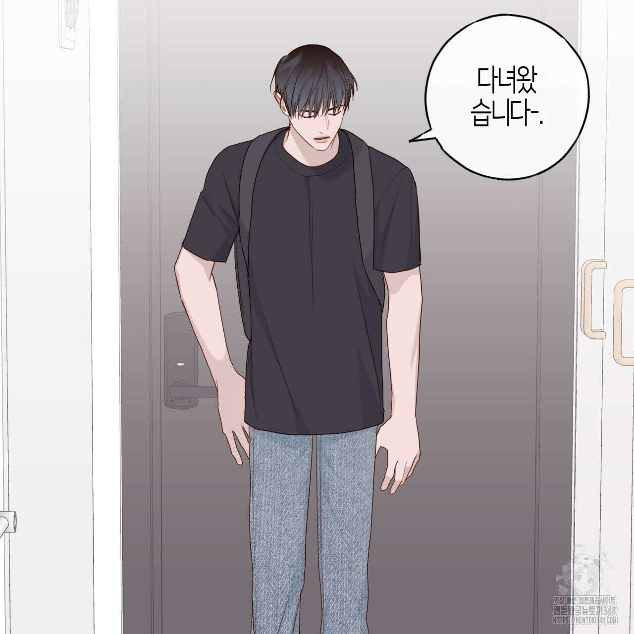 알파친구 37화 95
