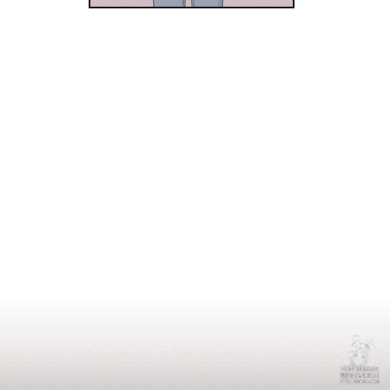 알파친구 37화 100