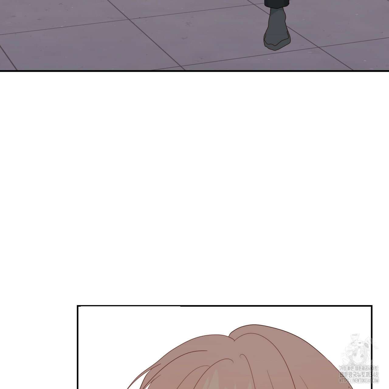 알파친구 37화 108