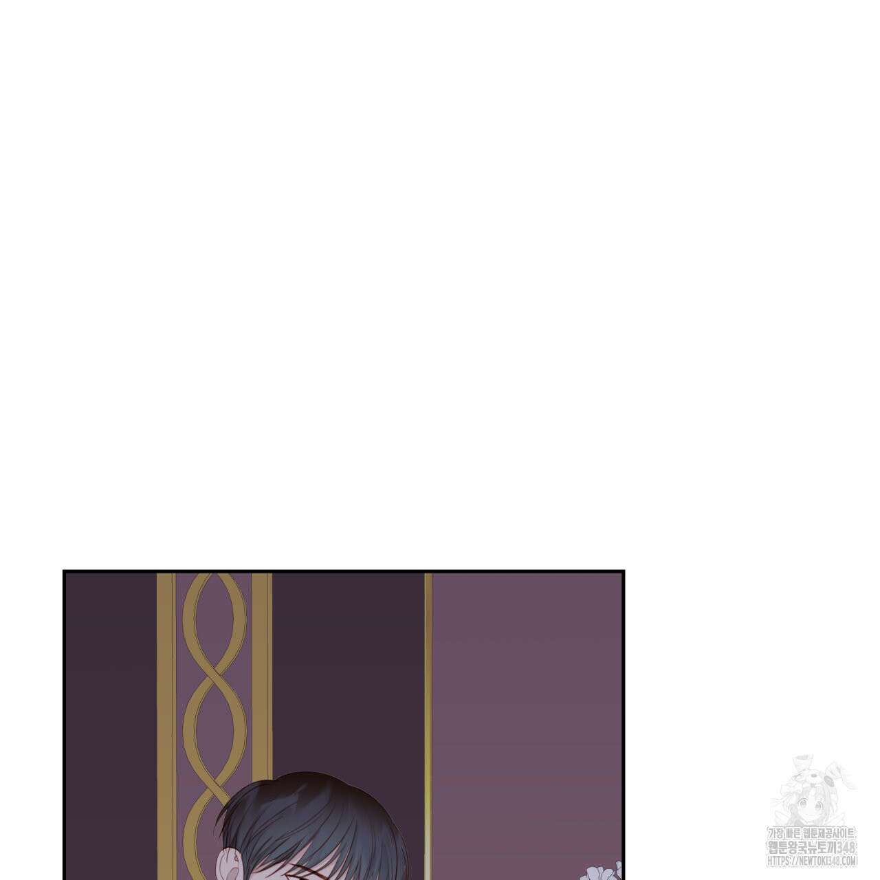 알파친구 37화 110
