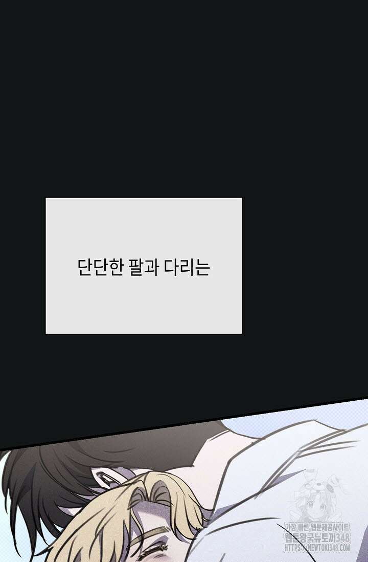 제1계명 17화 15