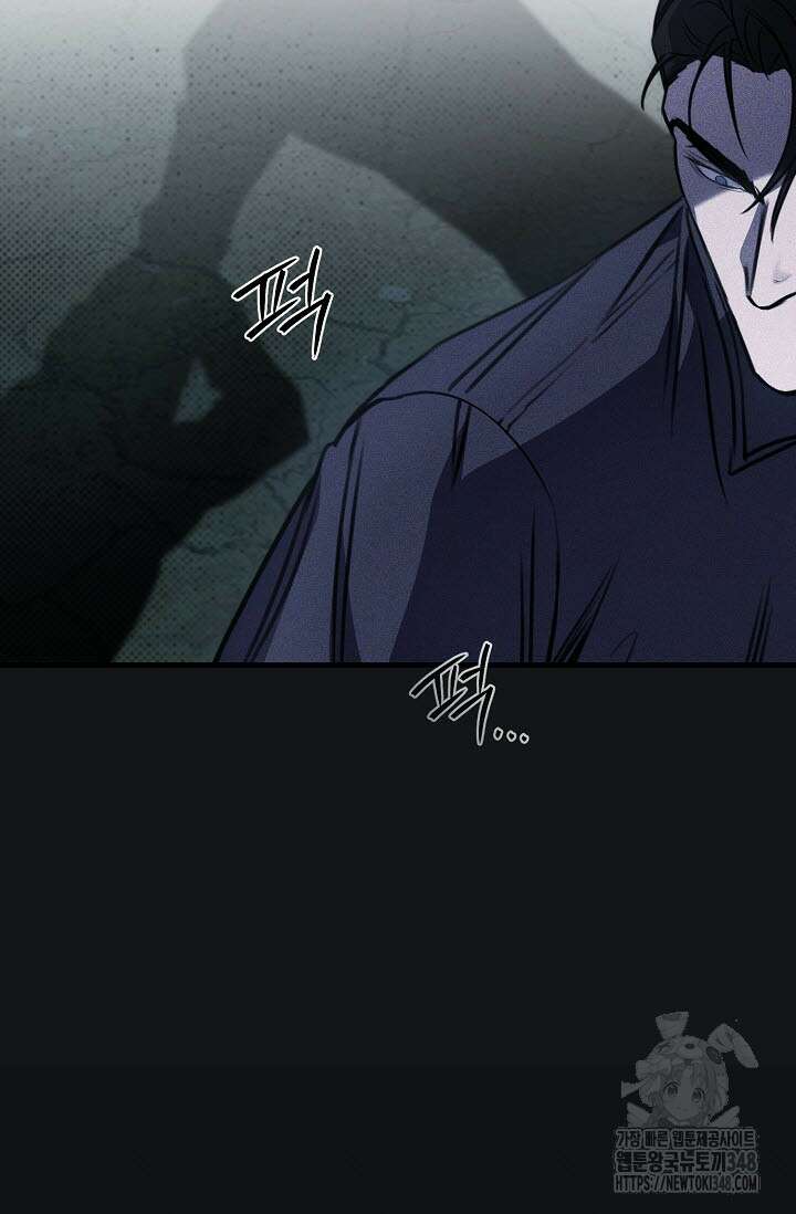 제1계명 17화 18