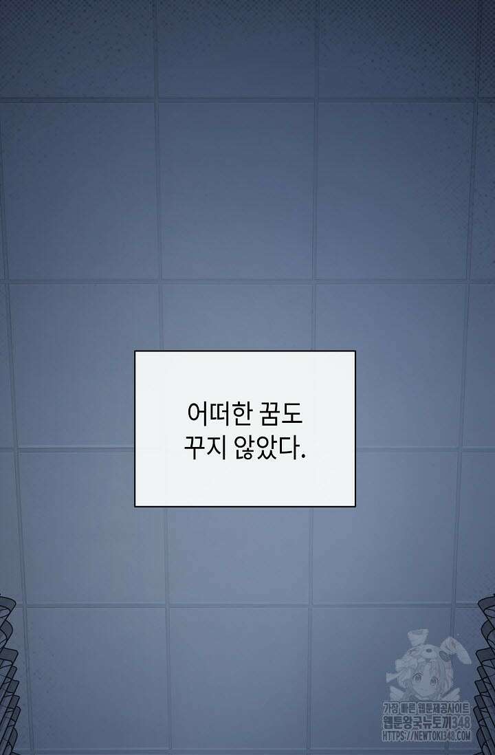 제1계명 17화 38