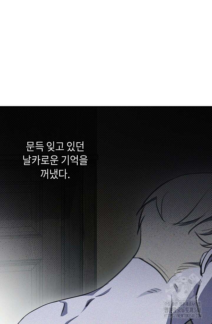 제1계명 17화 46