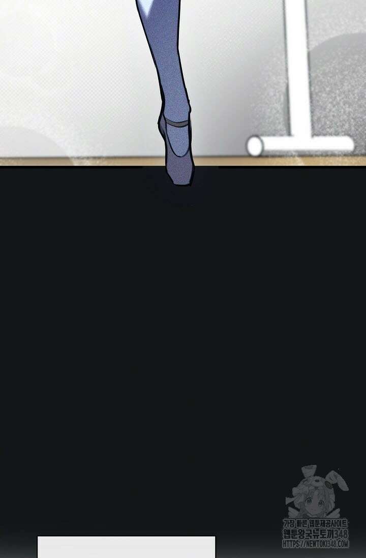 제1계명 17화 60