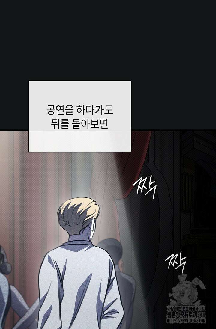 제1계명 17화 66