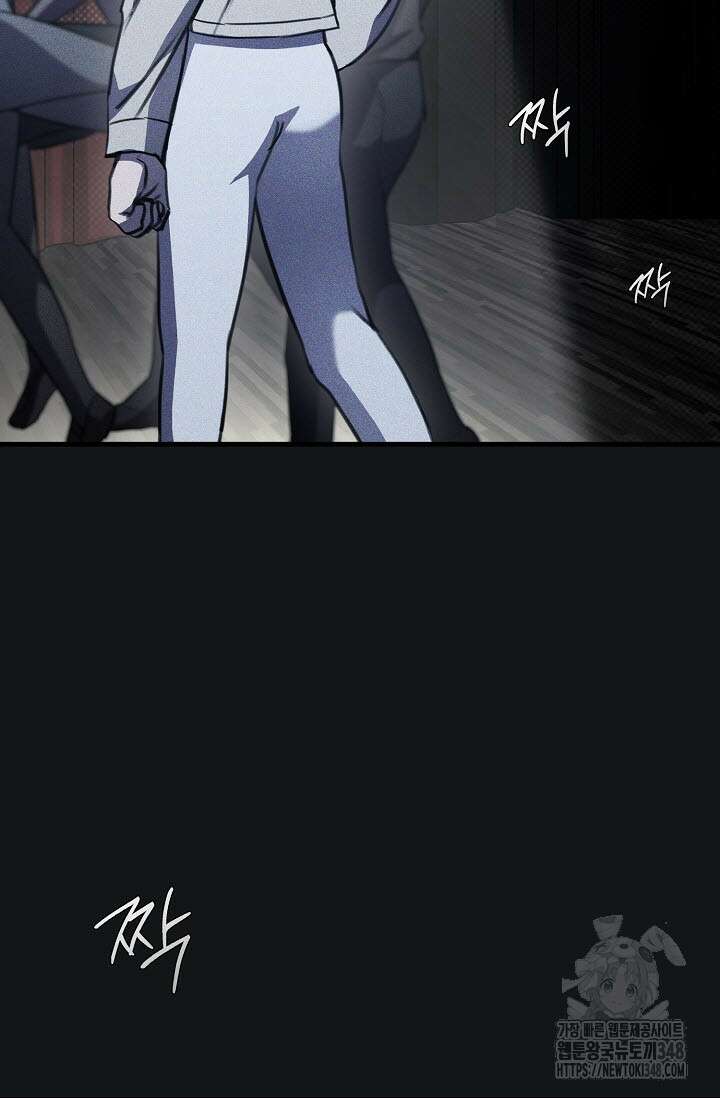 제1계명 17화 67