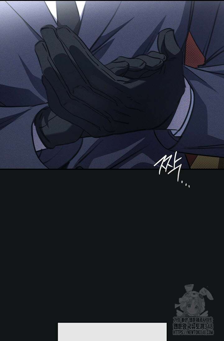 제1계명 17화 68