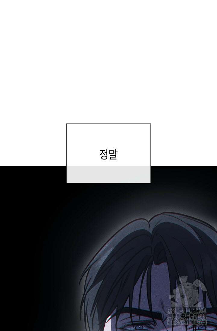 제1계명 17화 129