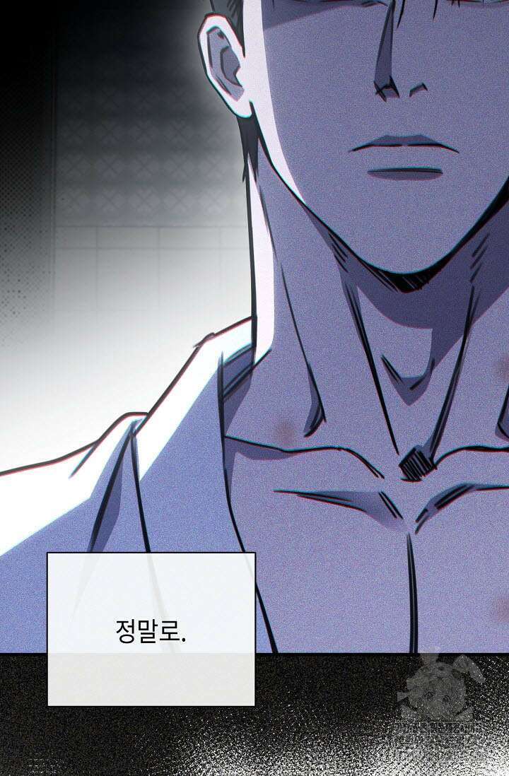 제1계명 17화 130