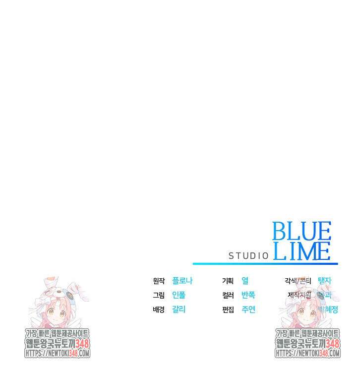 제1계명 17화 132