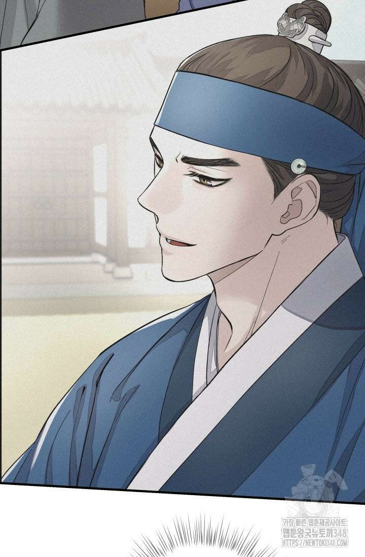 월영(BL) 37화 7