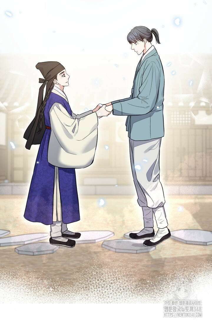 월영(BL) 37화 10