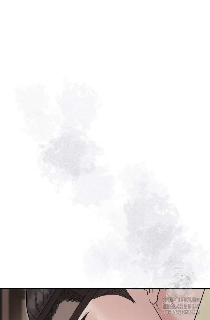 월영(BL) 37화 11