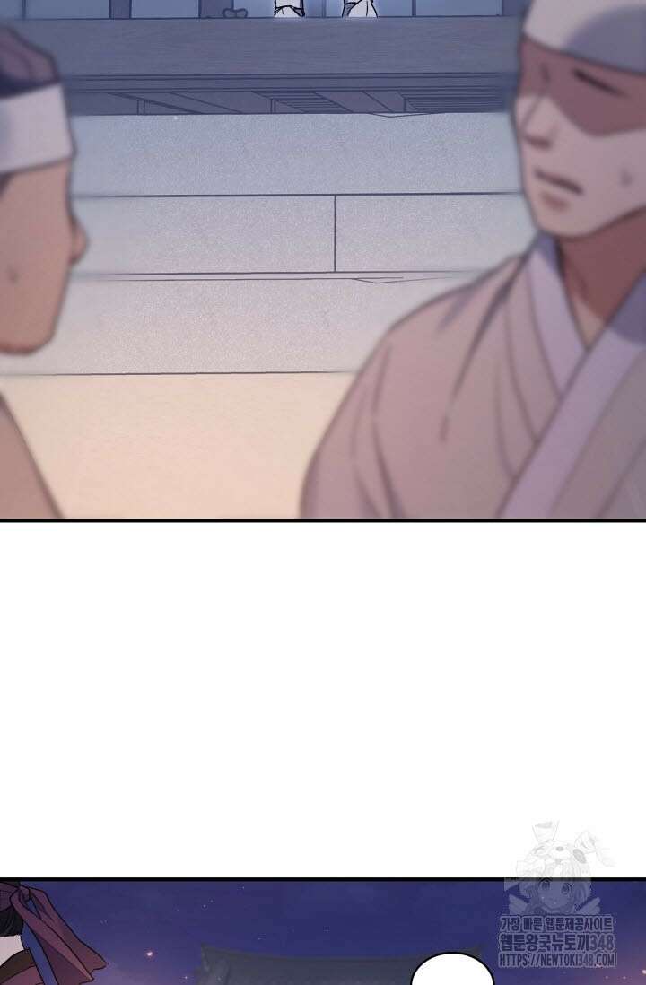 월영(BL) 37화 24