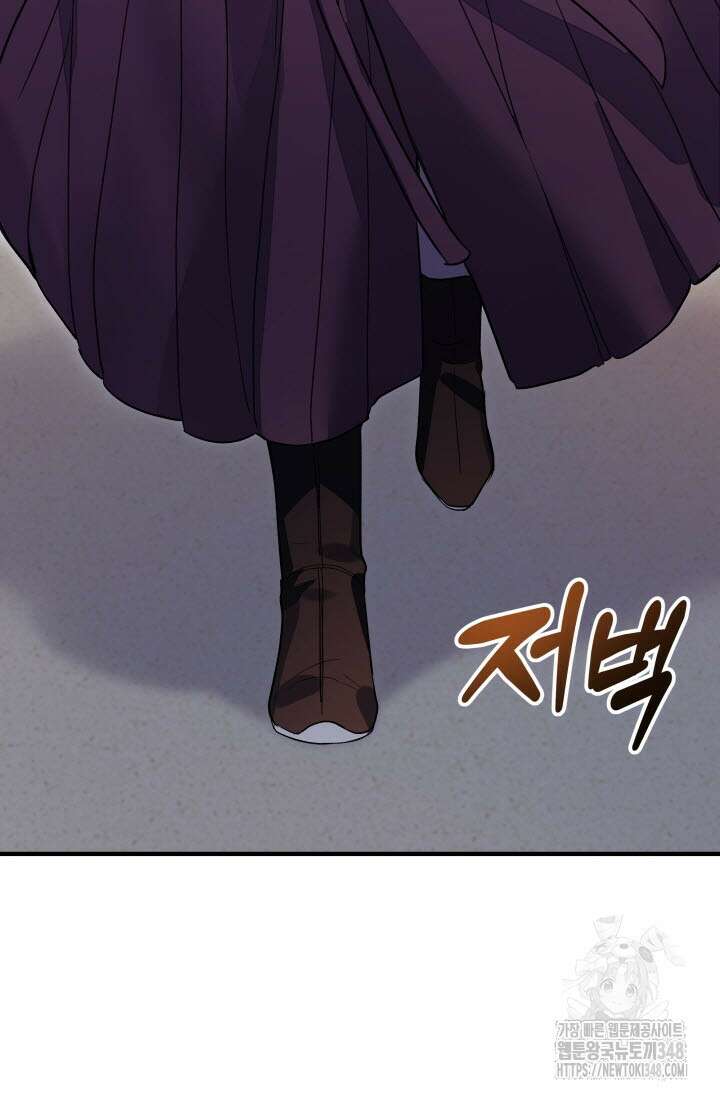 월영(BL) 37화 27