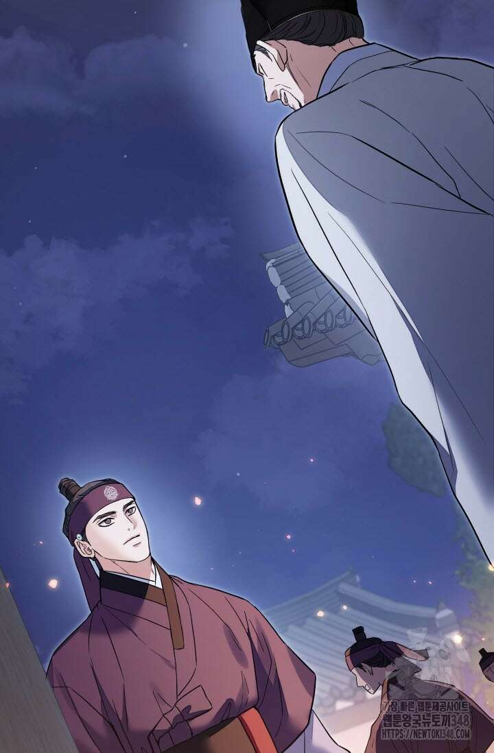 월영(BL) 37화 44