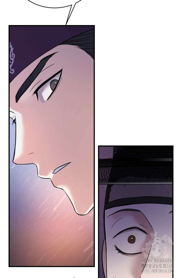 월영(BL) 37화 68
