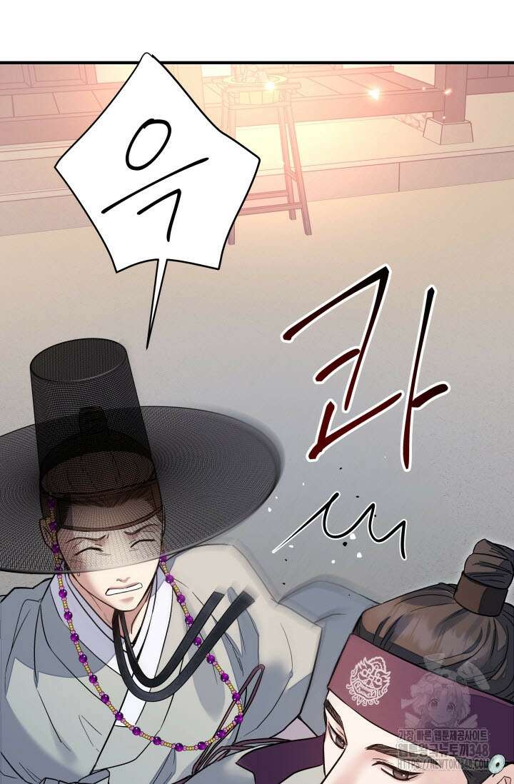 월영(BL) 37화 73