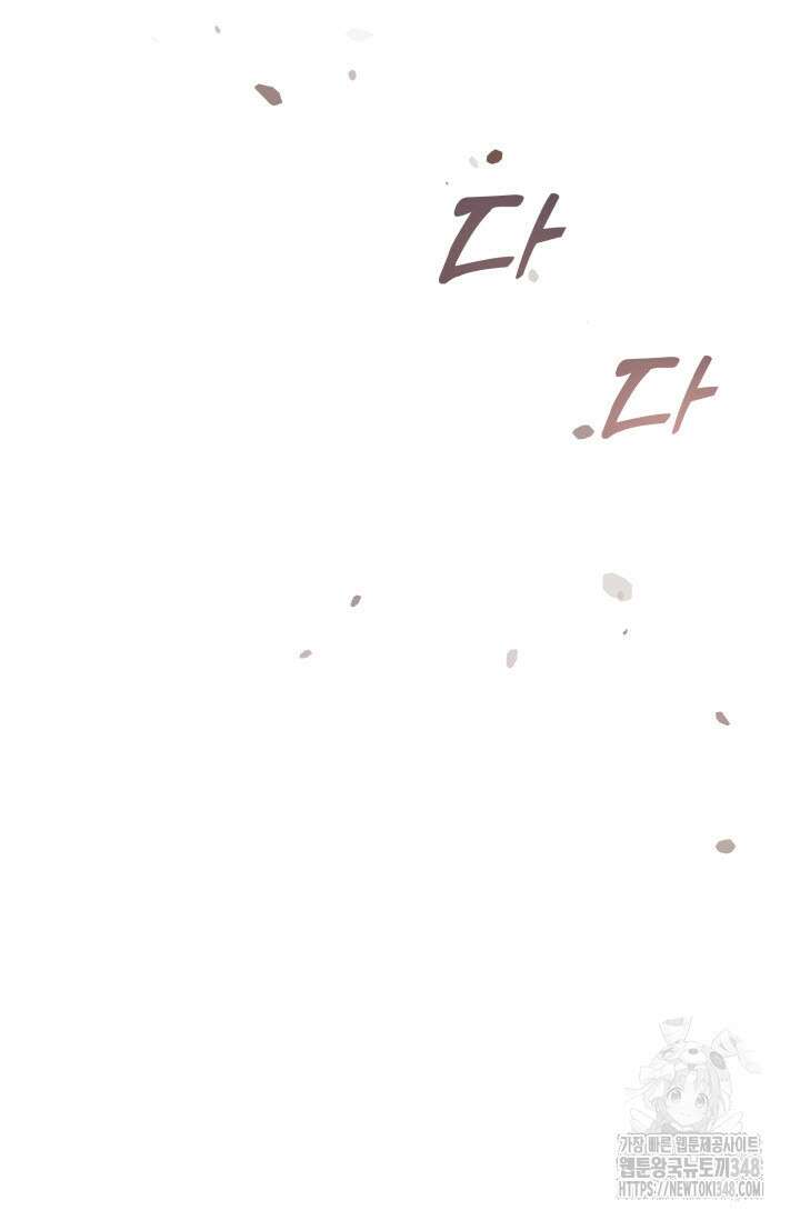 월영(BL) 37화 95