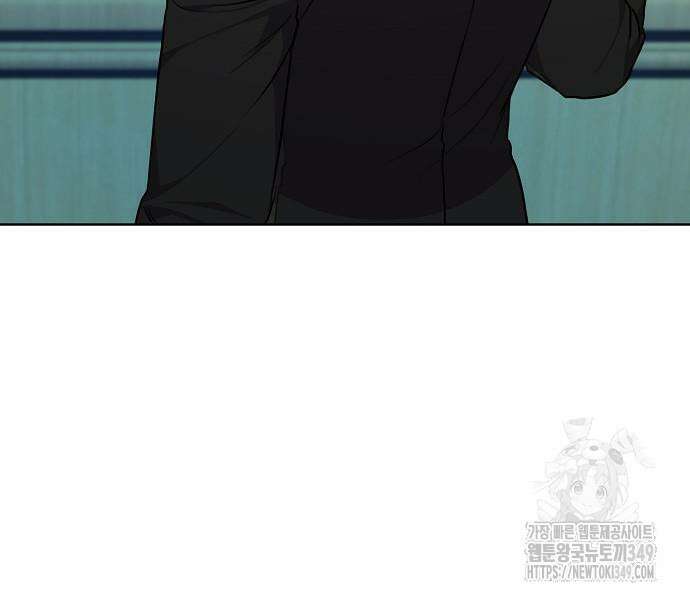 국세청 망나니 125화 79